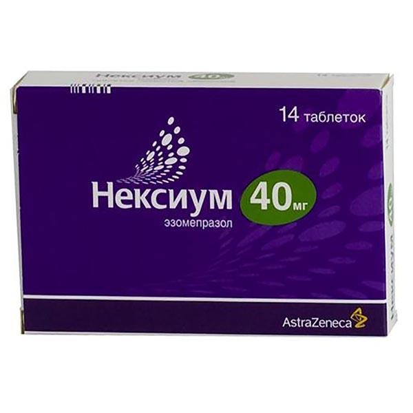 Нексиум 20 Цена