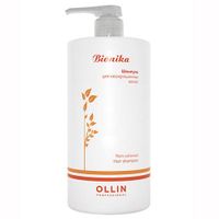Шампунь для неокрашенных волос Non-colored Hair Shampoo Ollin/Оллин BioNika 750мл