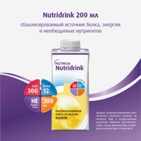 Питание лечебное диетическое высококалорийное со вкусом ванили Nutridrink/Нутридринк 200мл  миниатюра фото №4