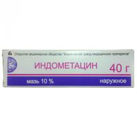 Индометацин мазь для наружного применения 10% 40г, миниатюра фото №18