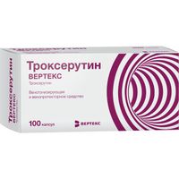 Троксерутин Вертекс капсулы 300мг 100шт, миниатюра фото №16