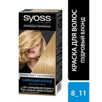Краска для волос 8-11 Crystal Blond Excellence 9.0 Syoss/Сьосс 115мл