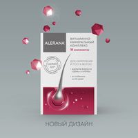 Витаминно-минеральный комплекс Alerana/Алерана таблетки 570мг 60шт миниатюра фото №3