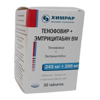 Тенофовир+Эмтрицитабин ВМ таблетки п/о плен. 245мг+200мг 30шт миниатюра фото №3