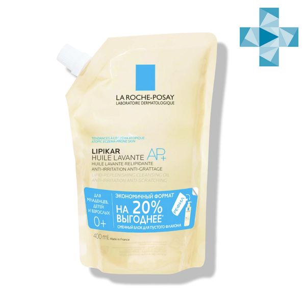 Масло для душа липидовосполняющее смягчающий для младенцев и взрослых Lipikar AP+ La Roche Posay/Ля рош позе сменный блок 400мл