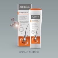 Шампунь для окрашенных волос Alerana/Алерана 250мл миниатюра фото №2