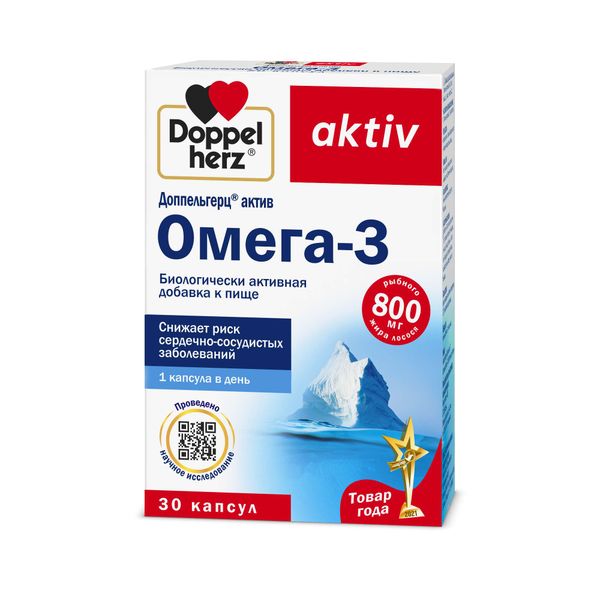 Омега-3 Activ DoppelherzДоппельгерц капсулы 30шт 806₽
