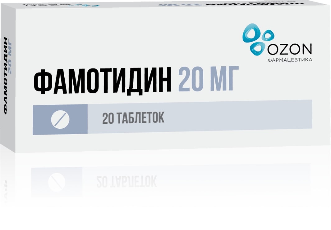 Фамотидин таблетки п.п.о. 20мг 20 шт. Озон ООО купить, цена, инструкция по  применению, описание и отзывы в интернет-аптеке Здравсити