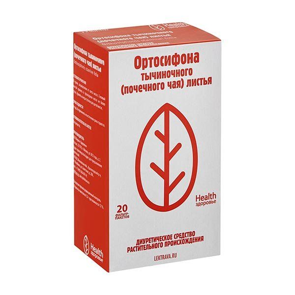 Ортосифона тычиночного (почечного чая) листья фильтр-пакет 1,5г 20шт