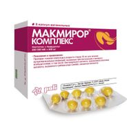 Макмирор Комплекс капсулы вагинальные 200000МЕ+500мг 8шт, миниатюра