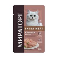 Корм консервированный для стерилизованных кошек с курочкой в соусе Extra Meat Мираторг 80г