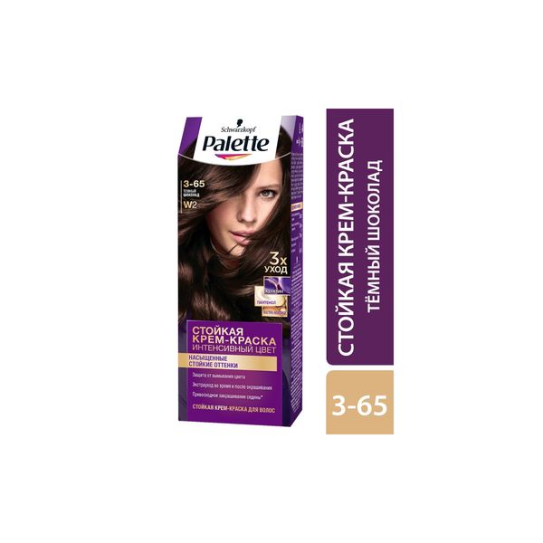 Краска для волос Icc 3-65 W2 Темный шоколад Palette/Палетт 110мл ХенкельRU 1568370 Краска для волос Icc 3-65 W2 Темный шоколад Palette/Палетт 110мл - фото 1