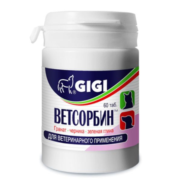 Купить Ветсорбин таблетки для ветеринарного применения 60шт, GIGI, Латвия