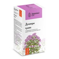 Душицы трава порошок фильтр-пакет 1,5г 20шт