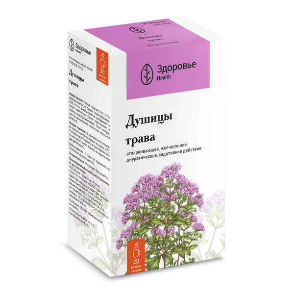 Душицы трава порошок фильтр-пакет 1,5г 20шт