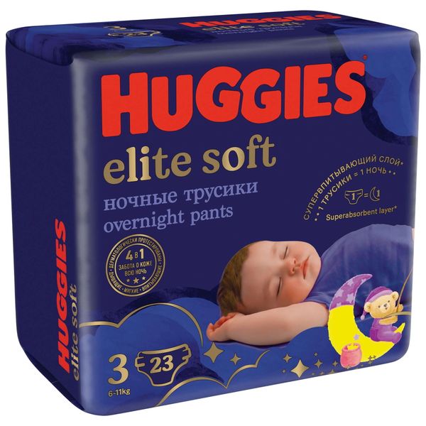 Подгузники-трусики детские ночные 6-11кг Elite Soft Huggies/Хаггис 23шт р.3 фото №2