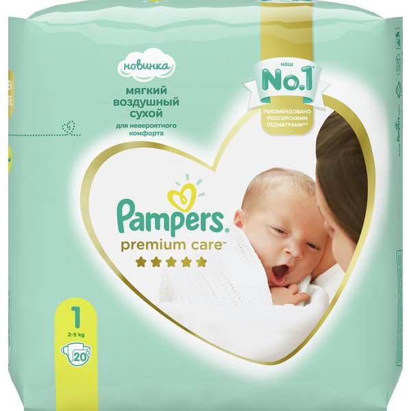 Подгузники Pampers (Памперс) Premium Care р.1 (2-5 кг) 20 шт. фото №3