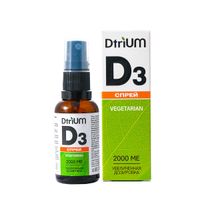 Витамин Д3 DtriUM раствор для приема внутрь с дозатором 2000МЕ 30мл, миниатюра фото №3
