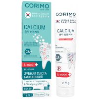 Паста зубная для максимальной защиты от кариеса профилактическая биокальций Corimo/Коримо 75г