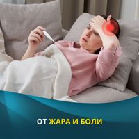 ТабДолгит таблетки п/о плен. 400мг+325мг 10шт миниатюра фото №5