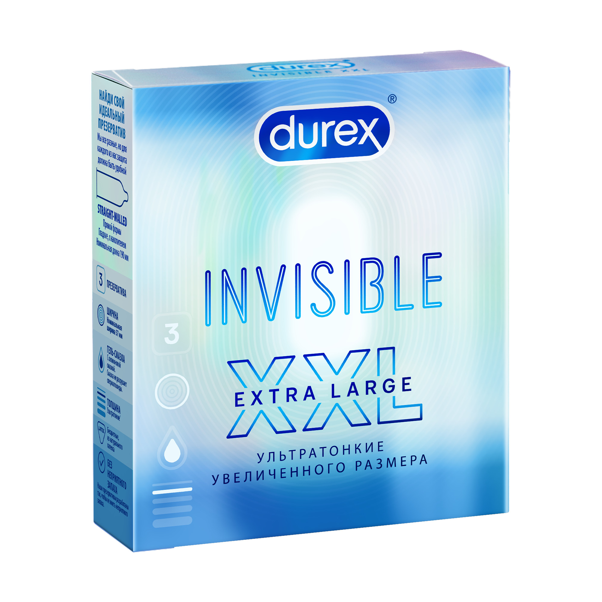 Презервативы из натурального латекса XXL Invisible Durex/Дюрекс 3шт купить  в Москве, честные отзывы покупателей и фармацевтов, срочная доставка