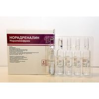 Норадреналин концентрат для приг. раствора для в/в введ. 2мг/мл 8мл 10шт миниатюра фото №3