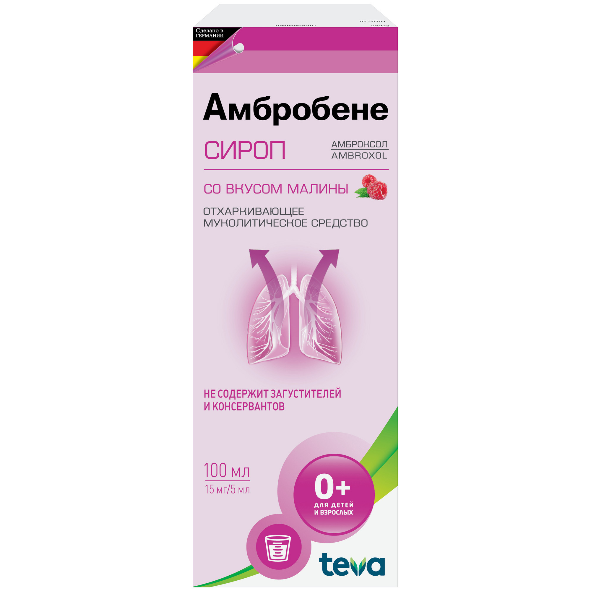 Амбробене сироп 15мг/5мл 100мл - купить лекарство в Москве с экспресс  доставкой на дом, официальная инструкция по применению