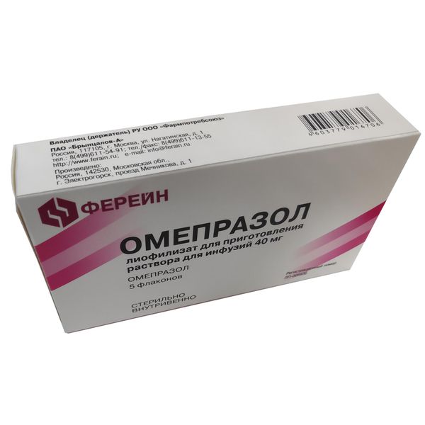 Омепразол лиофилизат для приг. раствора для инфузий 40мг 5шт фото №4