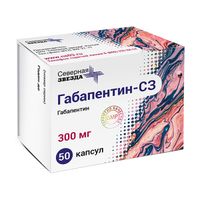 Габапентин-СЗ капсулы 300мг 50шт, миниатюра фото №11