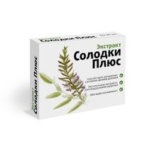 Солодки экстракт Плюс Квадрат-С таблетки п/о 165мг 30шт, миниатюра фото №13