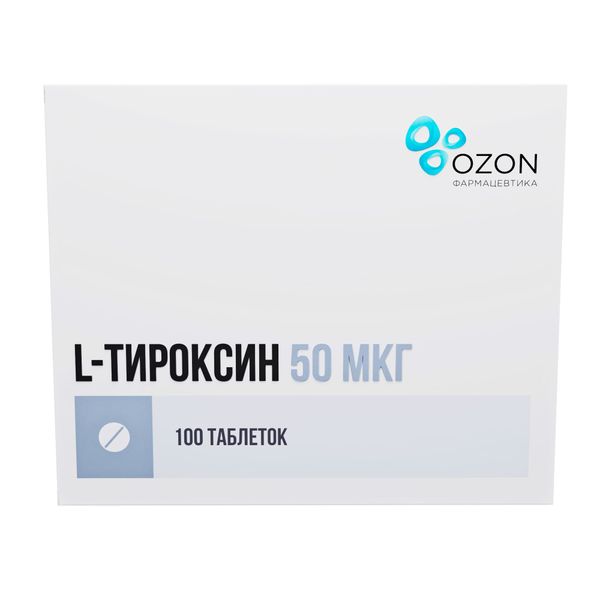 L-тироксин таблетки 50мкг 100шт фото №3