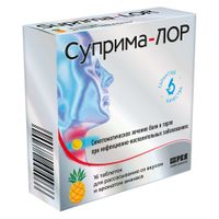 Суприма-Лор ананас таблетки для рассасывания 16шт