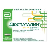 Дюспаталин капсулы с пролонгированным высвобождением 200мг 30шт