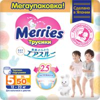 Подгузники-трусики для детей большие Merries/Меррис 12-22кг 50шт