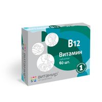 Витамин В12 Витамир таблетки 100мг 60шт, миниатюра фото №2