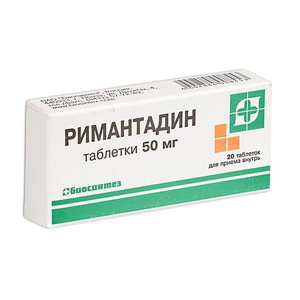 Римантадин таблетки 50мг 20 шт. ПАО Биосинтез 792237 - фото 1