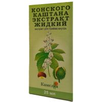 Конского каштана экстракт жидкий для внутреннего применения 25мл, миниатюра