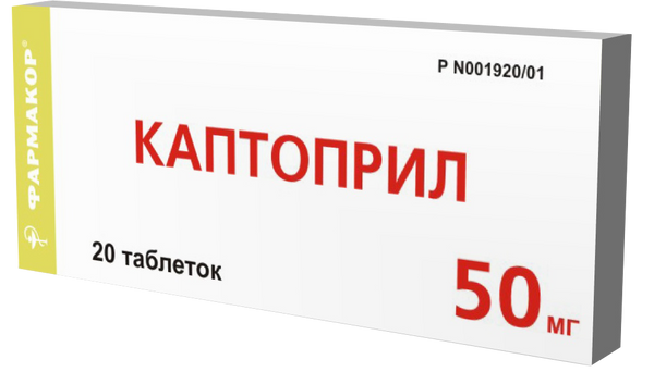 Купить Каптоприл 50 В Интернете Химках Недорого