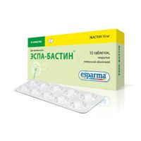 Эспа-Бастин таблетки п/о плен. 10мг 10шт