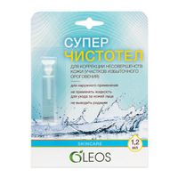 Жидкость для наружного применения Суперчистотело Oleos/Олеос 1,2мл