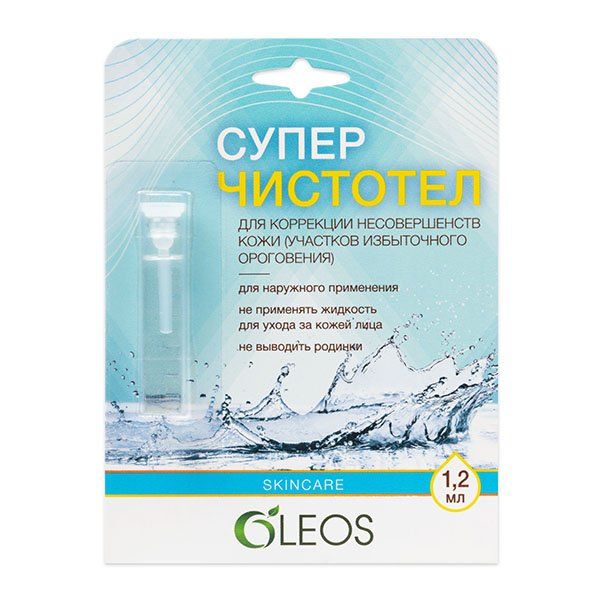 Жидкость для наружного применения Суперчистотело Oleos/Олеос 1,2мл расторопша oleos олеос шрот 100г