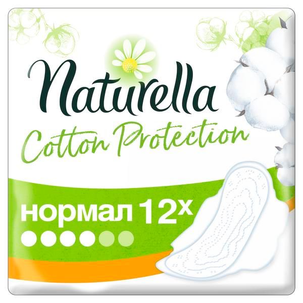 Купить Прокладки Naturella (Натурелла) Cotton Protection женские гигиенические Normal Single 12 шт., Procter & Gamble Manufacturing GmbH, Германия