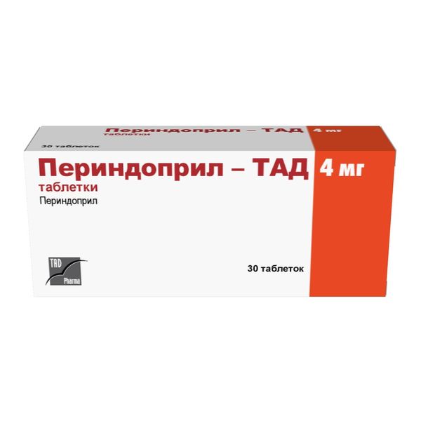 Периндоприл-ТАД таблетки 4мг 30шт индапамид периндоприл таблетки 0 625 мг 2 мг 30 шт