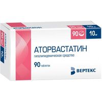 Аторвастатин-Вертекс таблетки п/о плен. 10мг 90шт