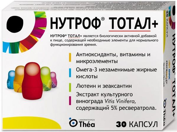 Нутроф Тотал+ капсулы 810мг 30шт