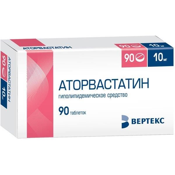 Аторвастатин-Вертекс таблетки п/о плен. 10мг 90шт