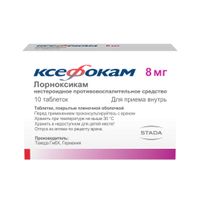 Ксефокам таблетки п/о плен. 8мг 10шт, миниатюра фото №4