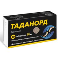 Таданорд таблетки п/о плен. 20мг 10шт