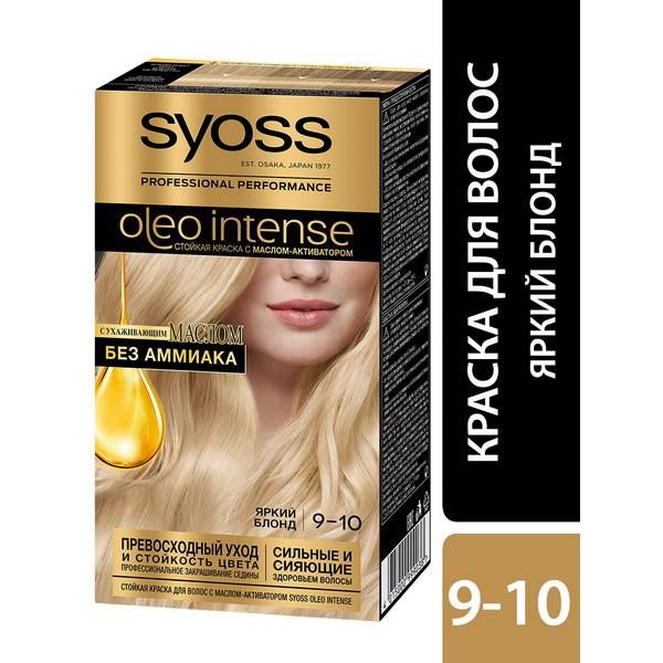 Краска для волос 9-10 Яркий блонд Oleo Intense Syoss/Сьосс 115мл краска для волос 4 50 графитовый каштановый oleo intense syoss сьосс 115мл
