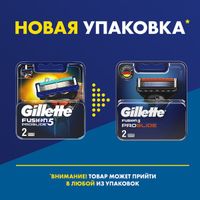 Сменные кассеты Gillette (Жиллетт) Fusion5 ProGlide, 2 шт. миниатюра фото №7
